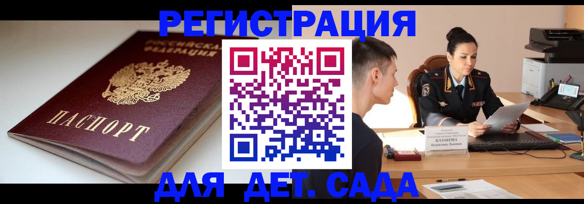 форма 3 в Курске
